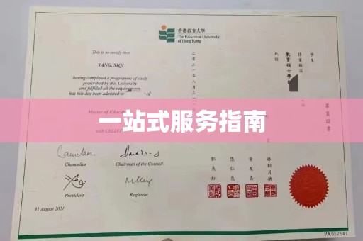 垫江一站式服务指南